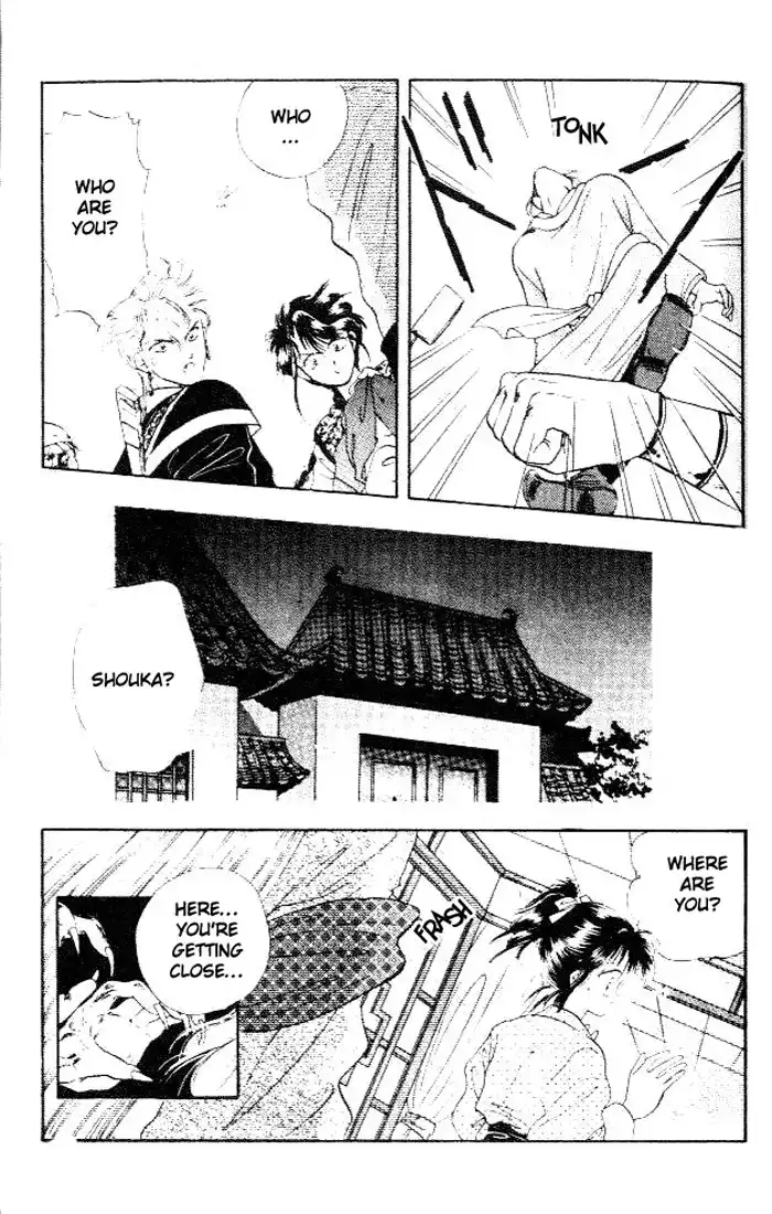 Fushigi Yuugi Chapter 24 16